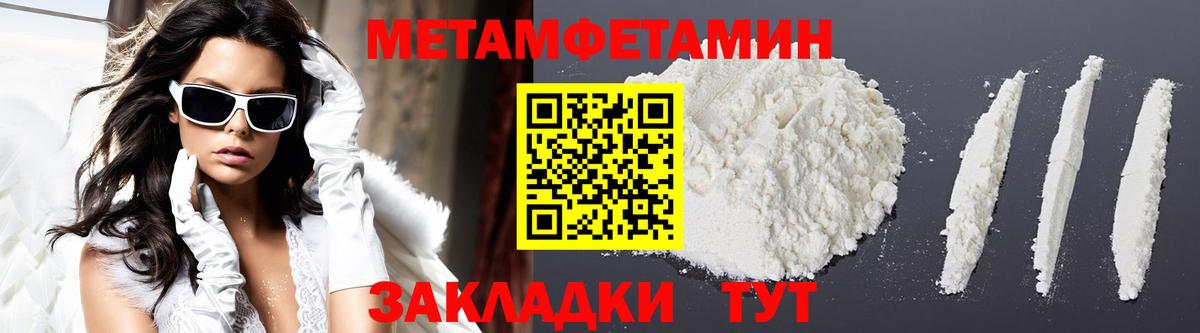 Амфетамин Розовый  Вход с VPN  Кировск 