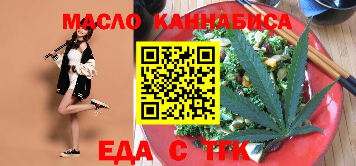 Кировск  Canna-Cookies марихуана  Вход с VPN 