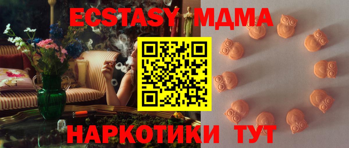 Ecstasy бентли Кировск