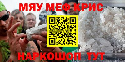 apvp Гусиноозёрск