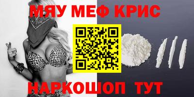 бошки Гусь-Хрустальный