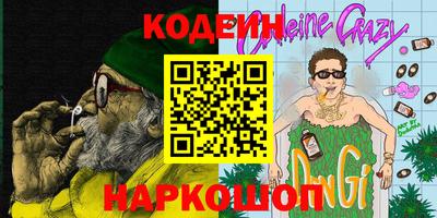 apvp Гусиноозёрск