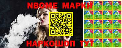 apvp Гусиноозёрск