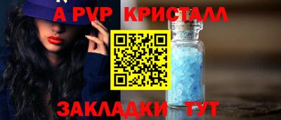 бошки Гусь-Хрустальный