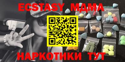 apvp Гусиноозёрск