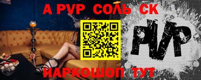 apvp Гусиноозёрск