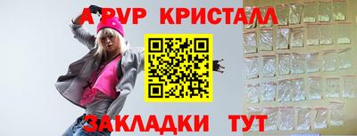 бошки Гусь-Хрустальный