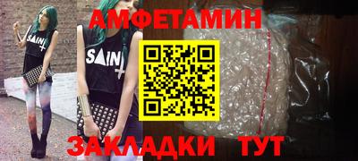 apvp Гусиноозёрск