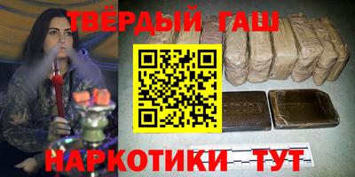 apvp Гусиноозёрск