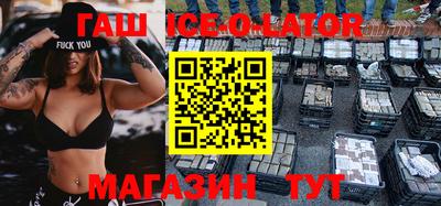 apvp Гусиноозёрск