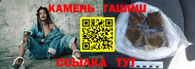 apvp Гусиноозёрск