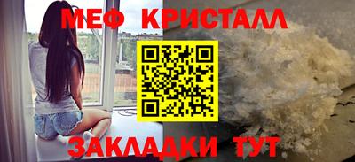 бошки Гусь-Хрустальный