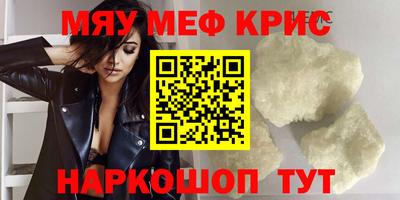бошки Гусь-Хрустальный