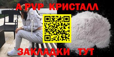 бошки Гусь-Хрустальный