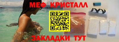 бошки Гусь-Хрустальный