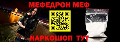 бошки Гусь-Хрустальный