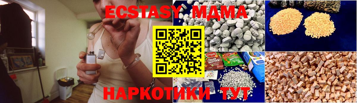 Кировск  МДМА  MDMA VHQ  Вход с VPN  MDMA VHQ 