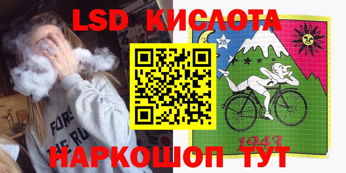 Наркотические марки  Наркотические марки 1,8мг  Вход с VPN  Кировск 