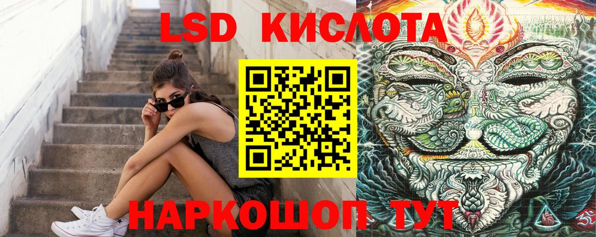 Марки N-bome 1,8мг Кировск