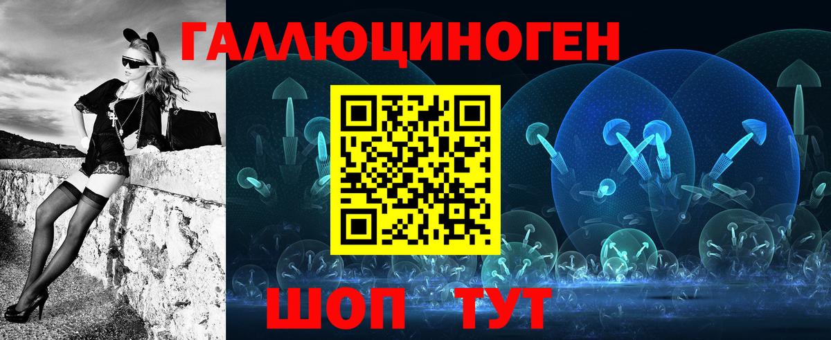 Псилоцибиновые грибы MAGIC MUSHROOMS Кировск